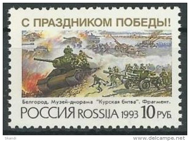 RUSSLAND 1993 Mi-Nr. 295 ** MNH - Unused Stamps