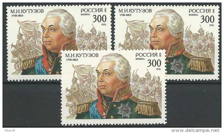 RUSSLAND 1995 Mi-Nr. 413 3 Stück ** MNH - Unused Stamps