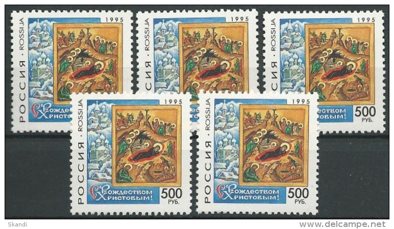 RUSSLAND 1995 Mi-Nr. 473 5 Stück ** MNH - Unused Stamps