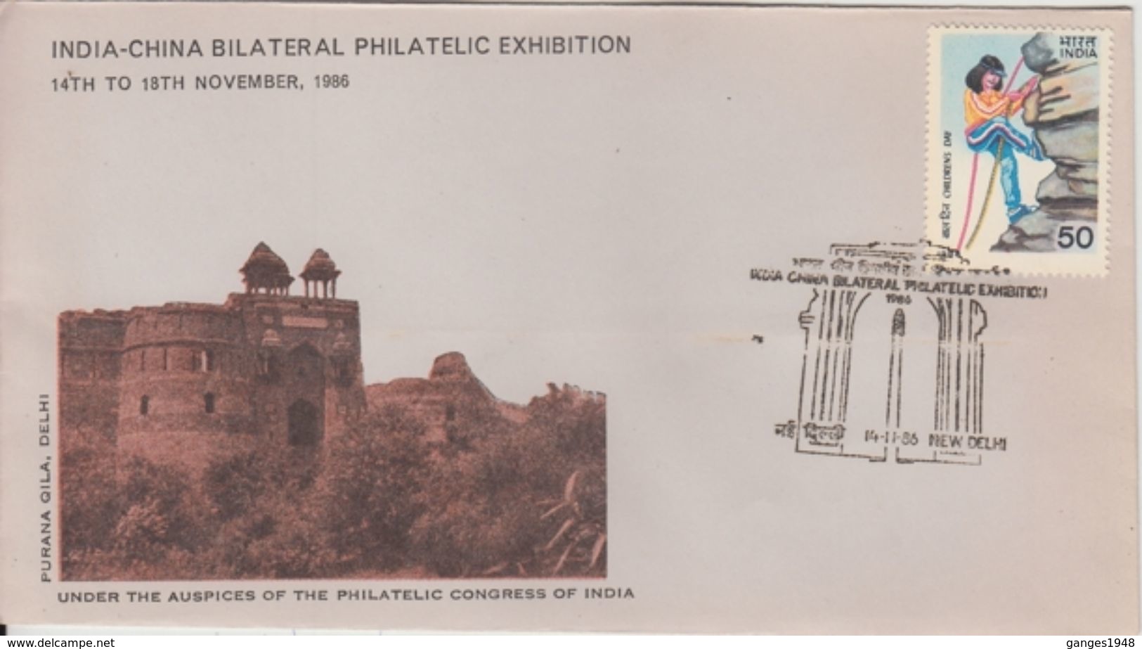 India  1986  Purana Qila  Iron Pillar At Qutub MInar  NEW DELHI   Special Cover  #  92660  Inde Indien - Covers & Documents