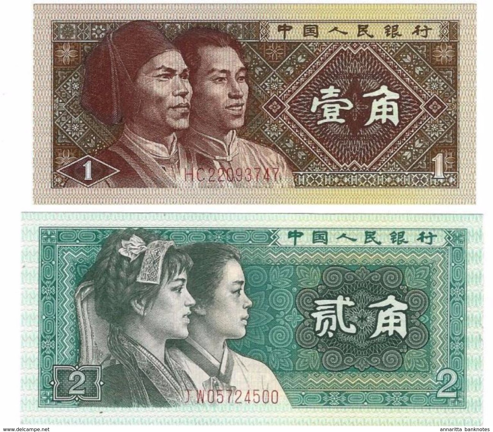 CHINA 1 & 2 JIAO 1980 P-881, 882 UNC [CN4094a-4095a] - China