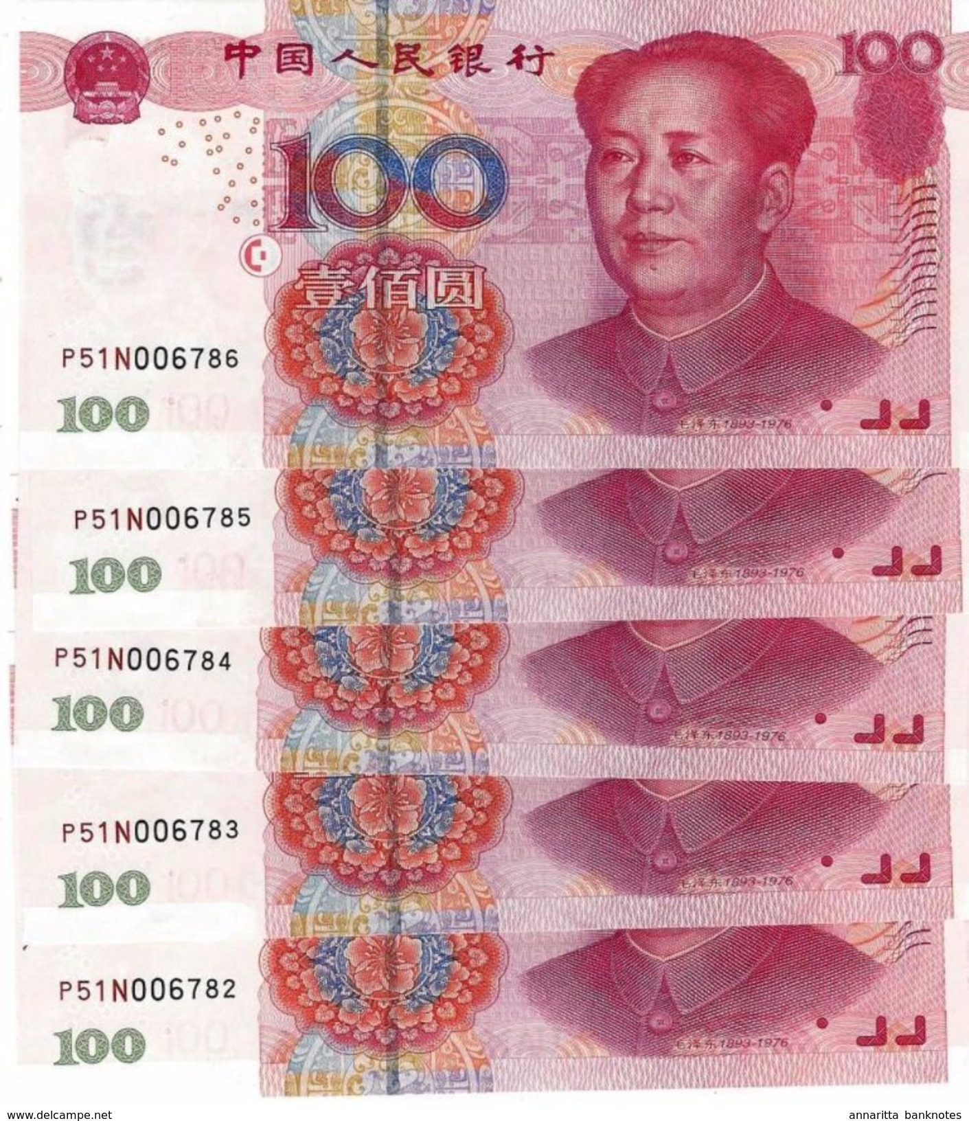 CHINA 100 YUAN 2005 P-907b UNC PREFIX FORMAT X##X 5 PCS [CN4114c] - China