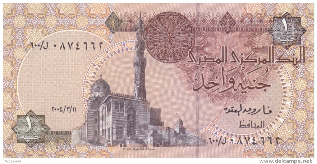 EGYPT 1 EGP 2004 P-50 MWR-RE20 SIG/ OQDA #21b REPLACEMENT 600 UNC LARGE W/M - Egypte