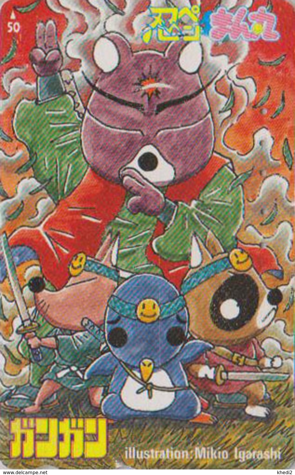 Télécarte Japon / 110-176665 - MANGA By MIKIO IGARASHI - Manchot Ours - Penguin & Raccoon Japan Phonecard - GANGAN 8133 - Comics