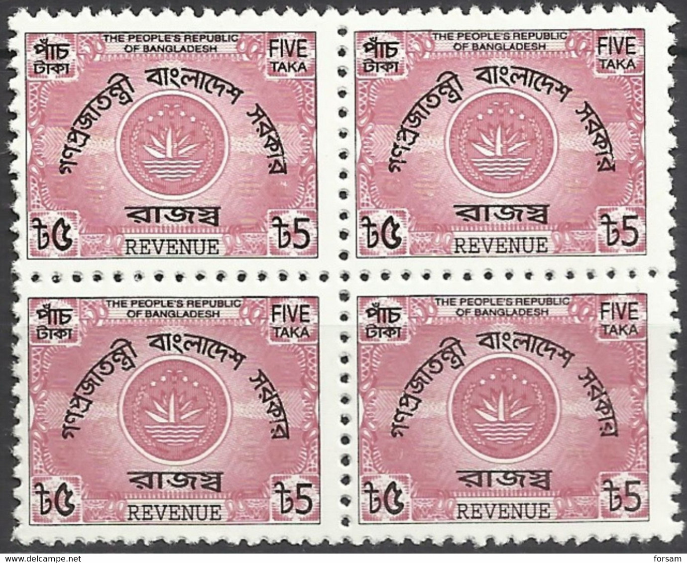 BANGLADESH..19??..Michel # ??...MNH. - Bangladesch