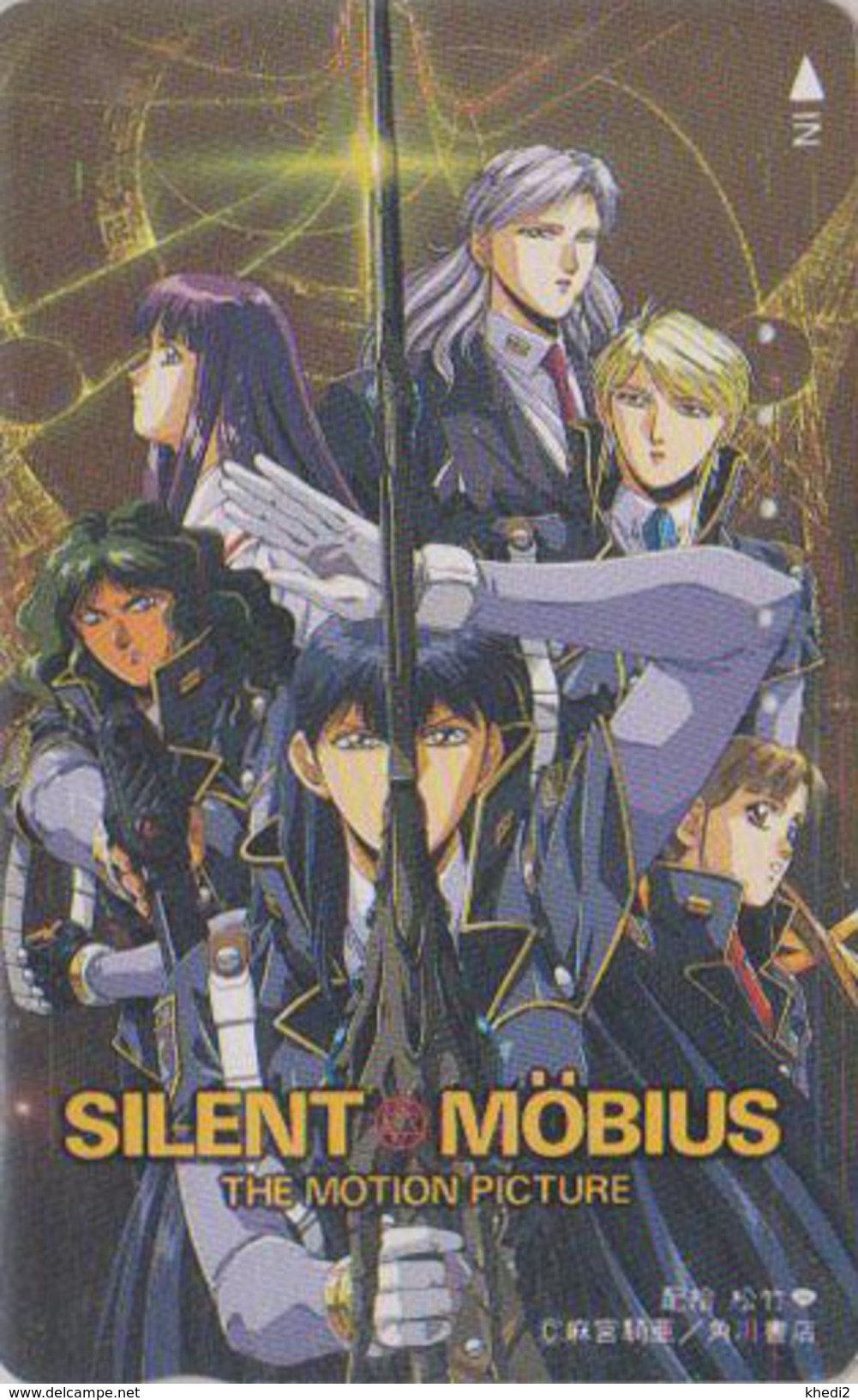 Télécarte Japon / 110-011 - MANGA - SILENT MÖBIUS By KIA ASAMIYA - ANIME Japan Phonecard - BD COMICS TK - 8150 - Comics