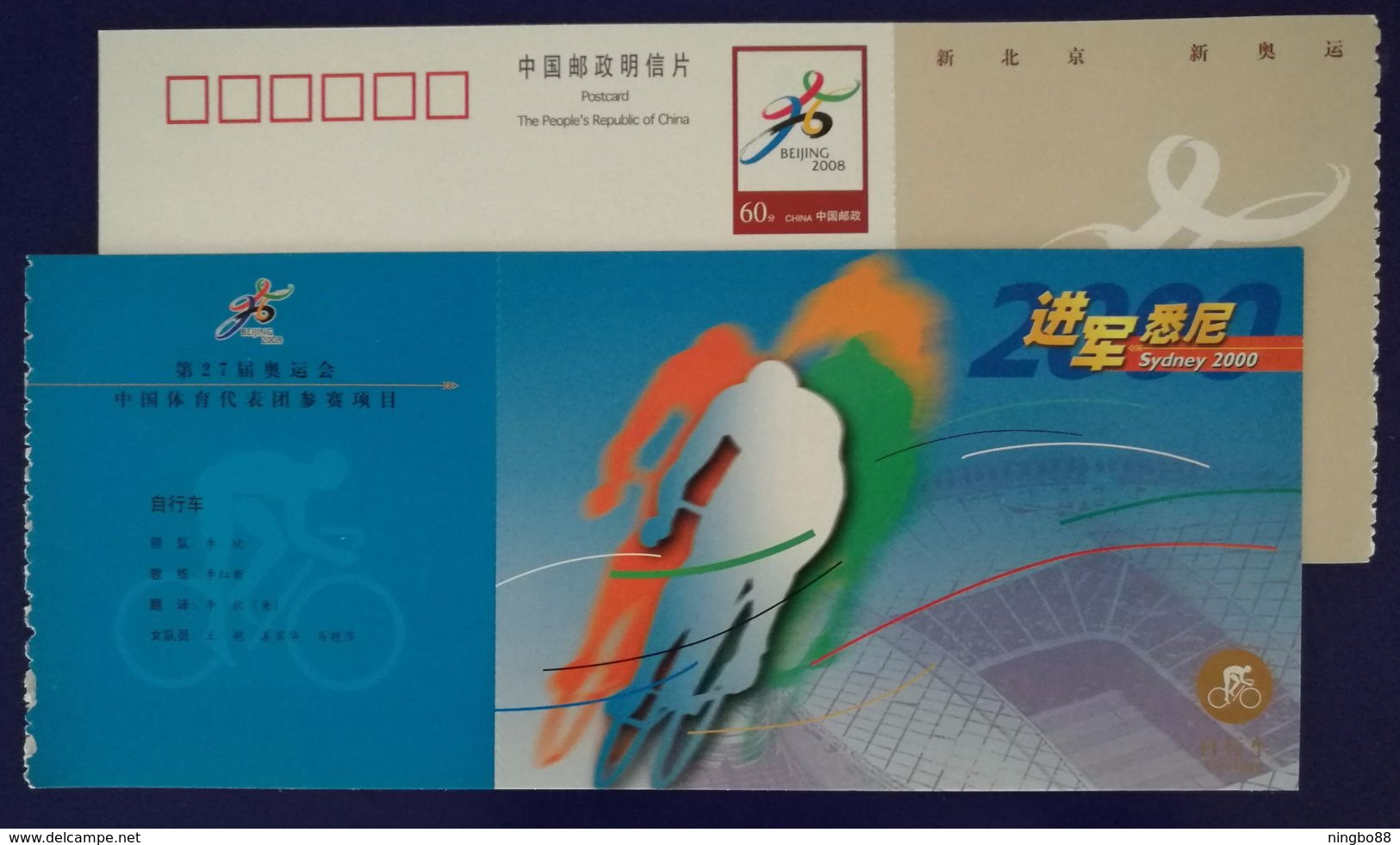 Bicycle Cycling,China 2000 Sydney Olympic Game Chinese Olympic Team Sport Events Advertising Pre-stamped Card - Cycling