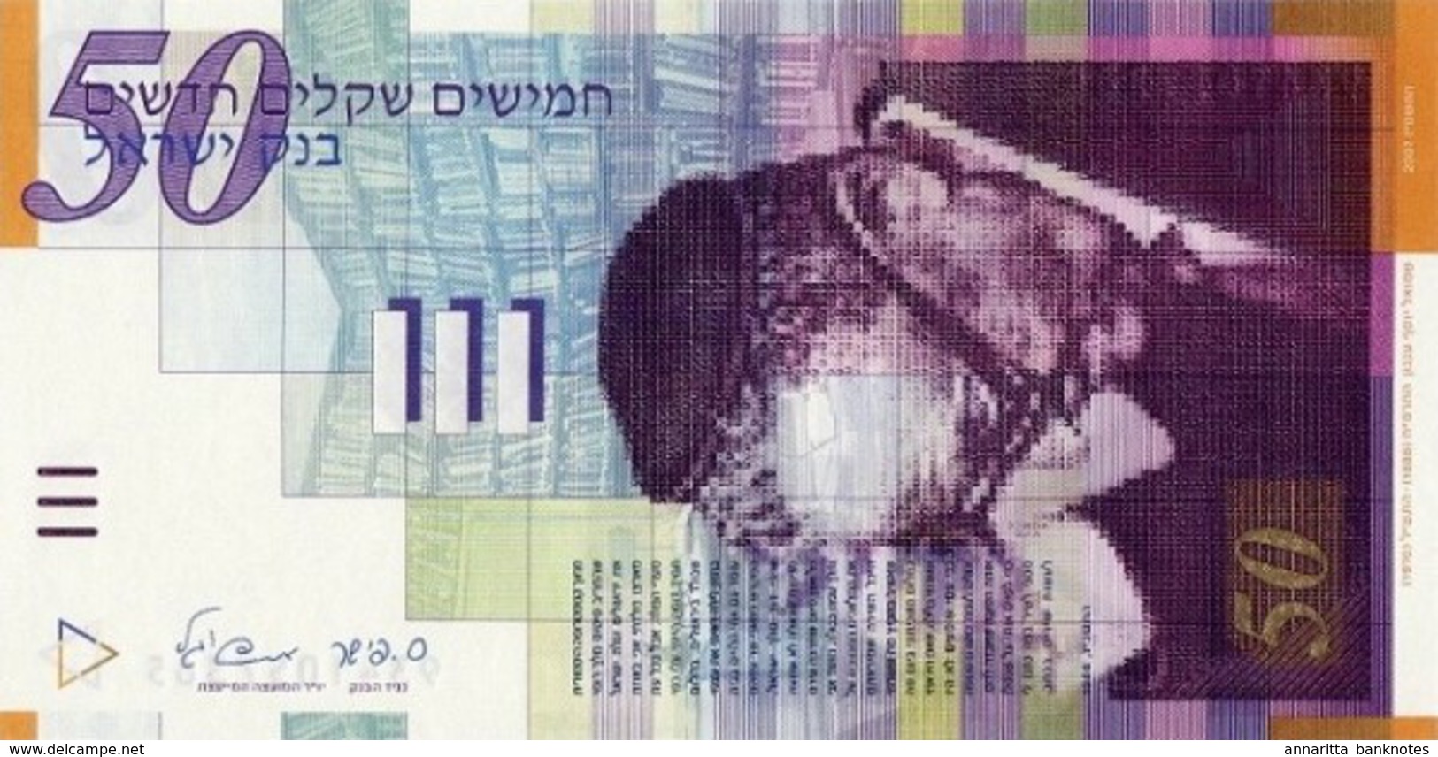 Israel (BOI) 50 New Sheqalim 2007 UNC Cat No. P-60c / IL437c - Israel