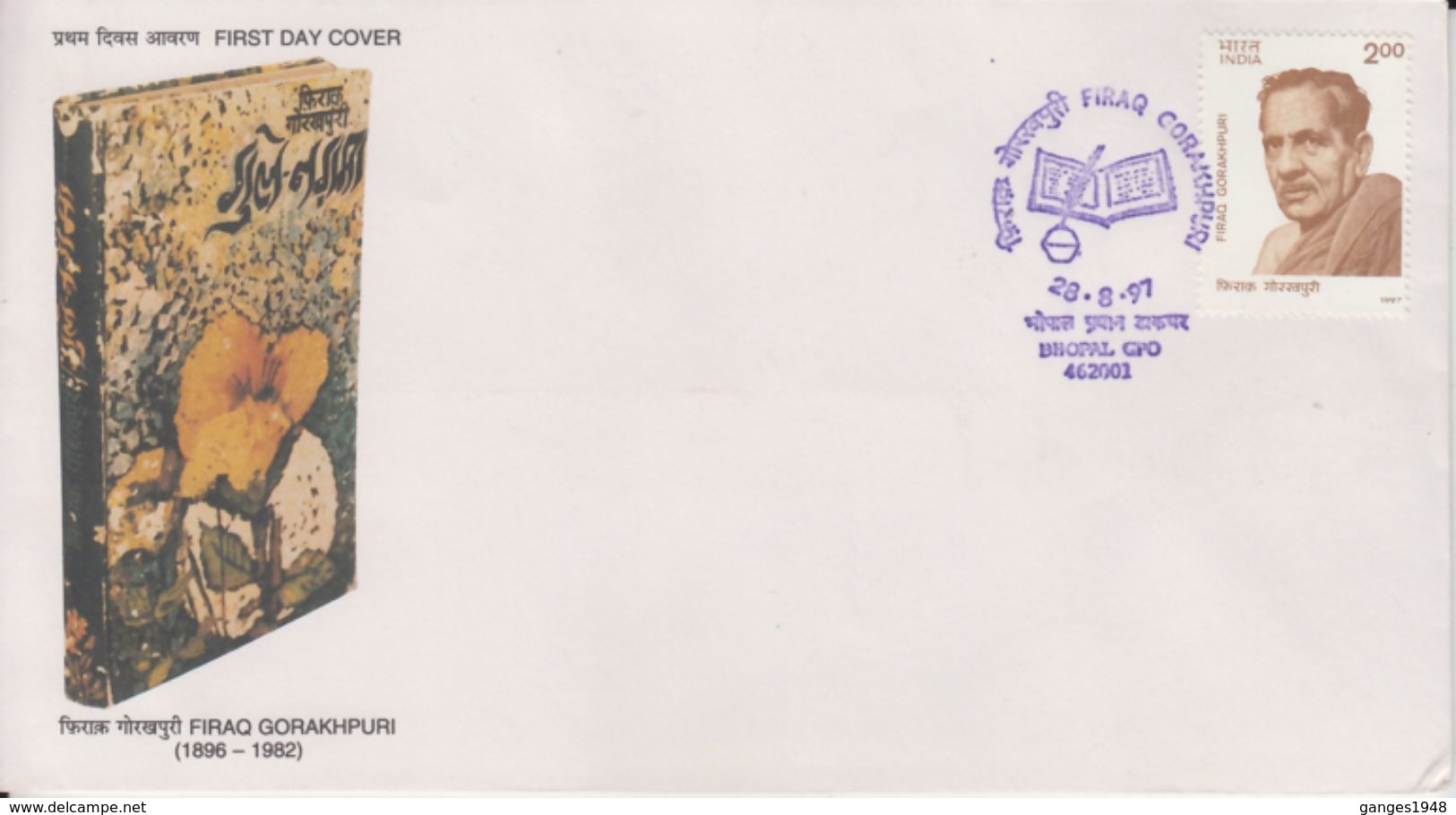 India  1997  Firaq Gorakhpuri  BHOPAL  First Day Cover   #  91276  Inde Indien - FDC