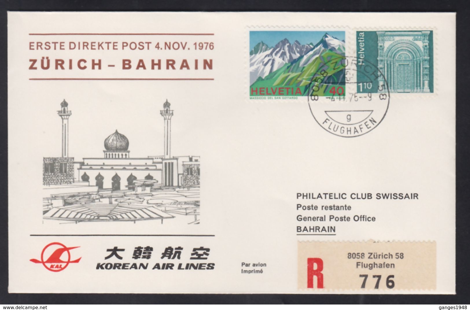 Bahrain  1976  Mosque  Masjid  Zurich  - Bahrain Flight Cover   #  91328  Inde Indien India - Bahreïn (1965-...)