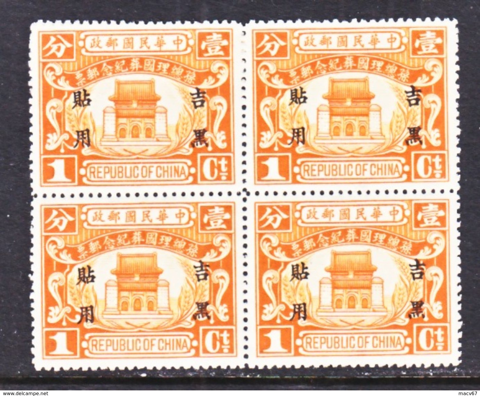 MANCHURIA  29 X 4   ** - Manchuria 1927-33