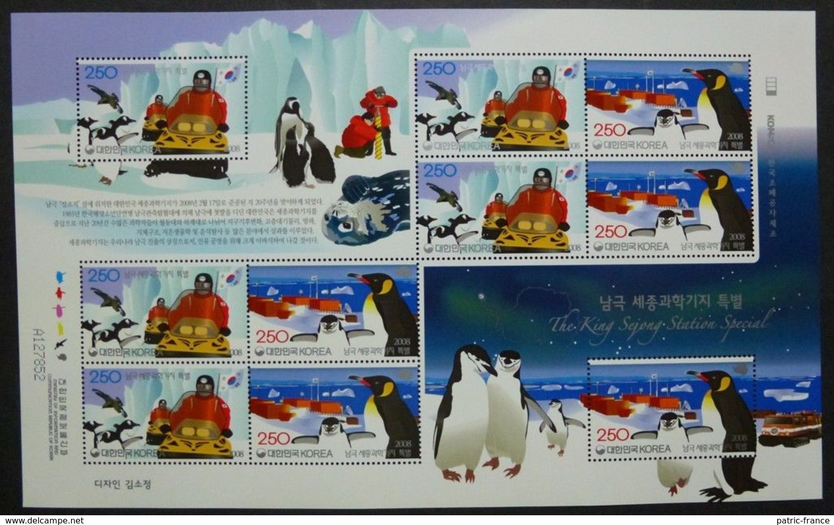 Antarctic - Corée Du Sud 2008 - Penguin - Base King Sejong ** - Autres & Non Classés