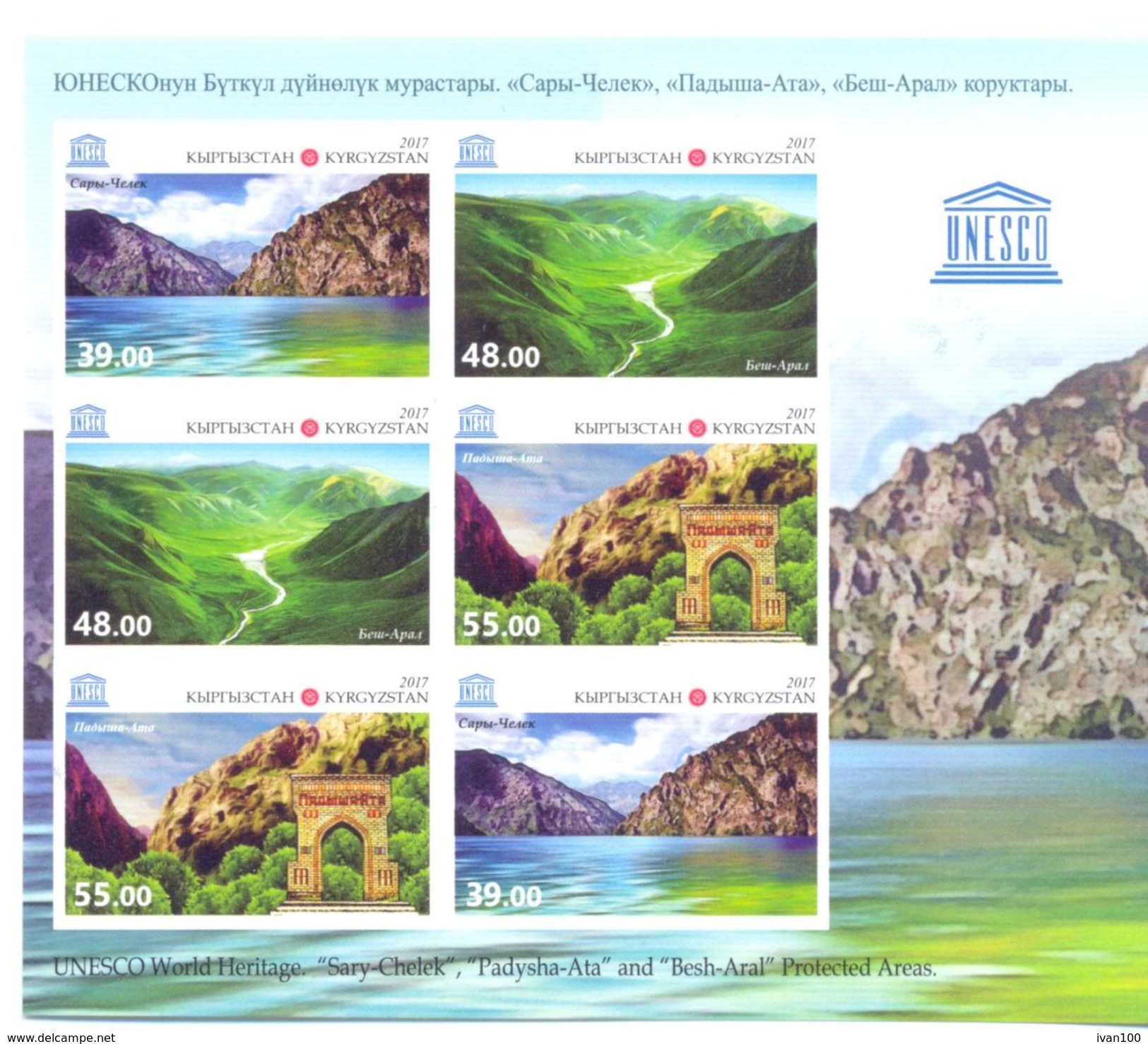 2017. UNESCO World Heritage, Protected Areas, Sheetlet Imperforated, Mint/** - UNESCO