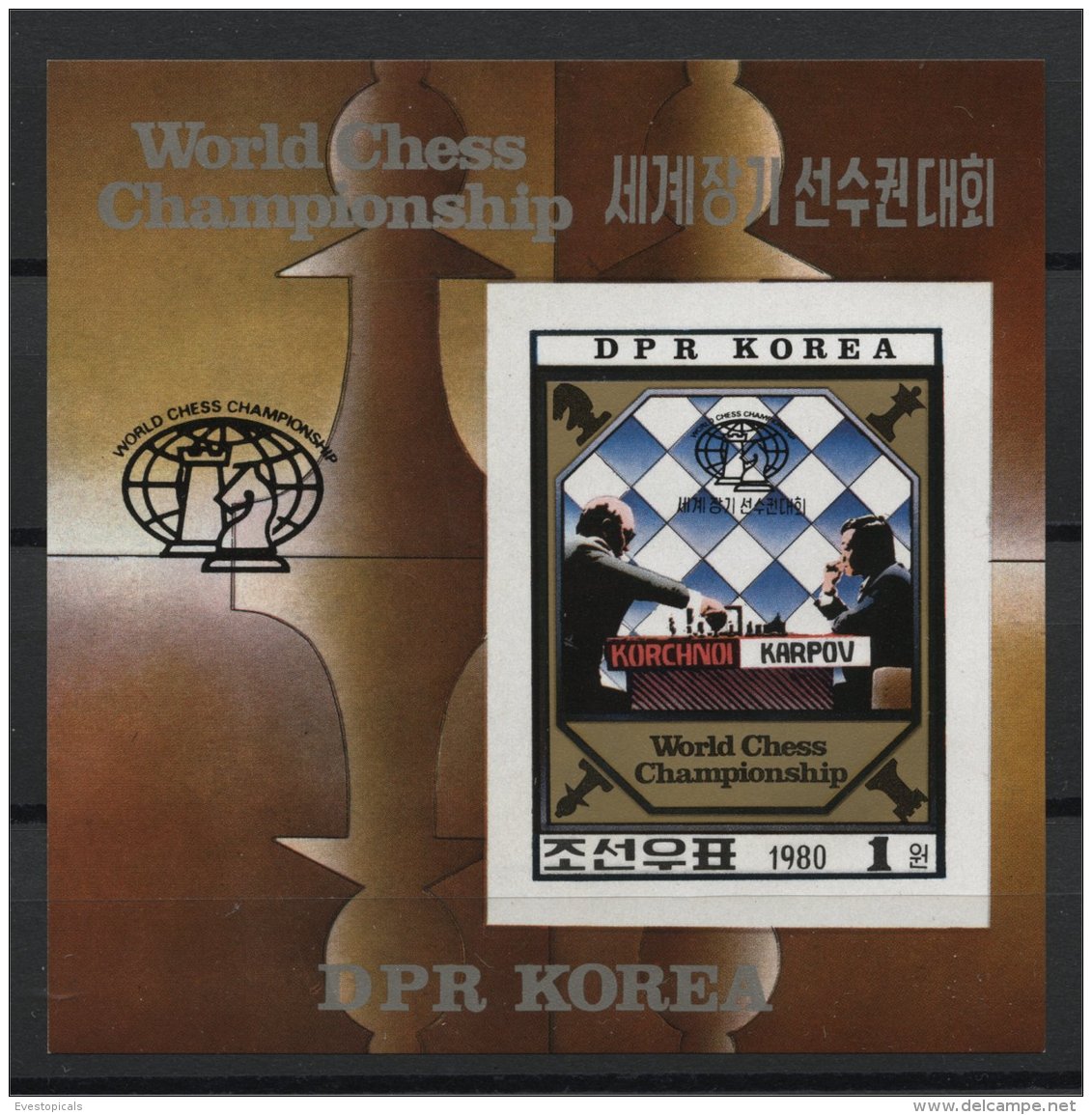 NORTH KOREA, CHESS 1980, IMPERFORATED SHEETLET NH - Corée Du Nord