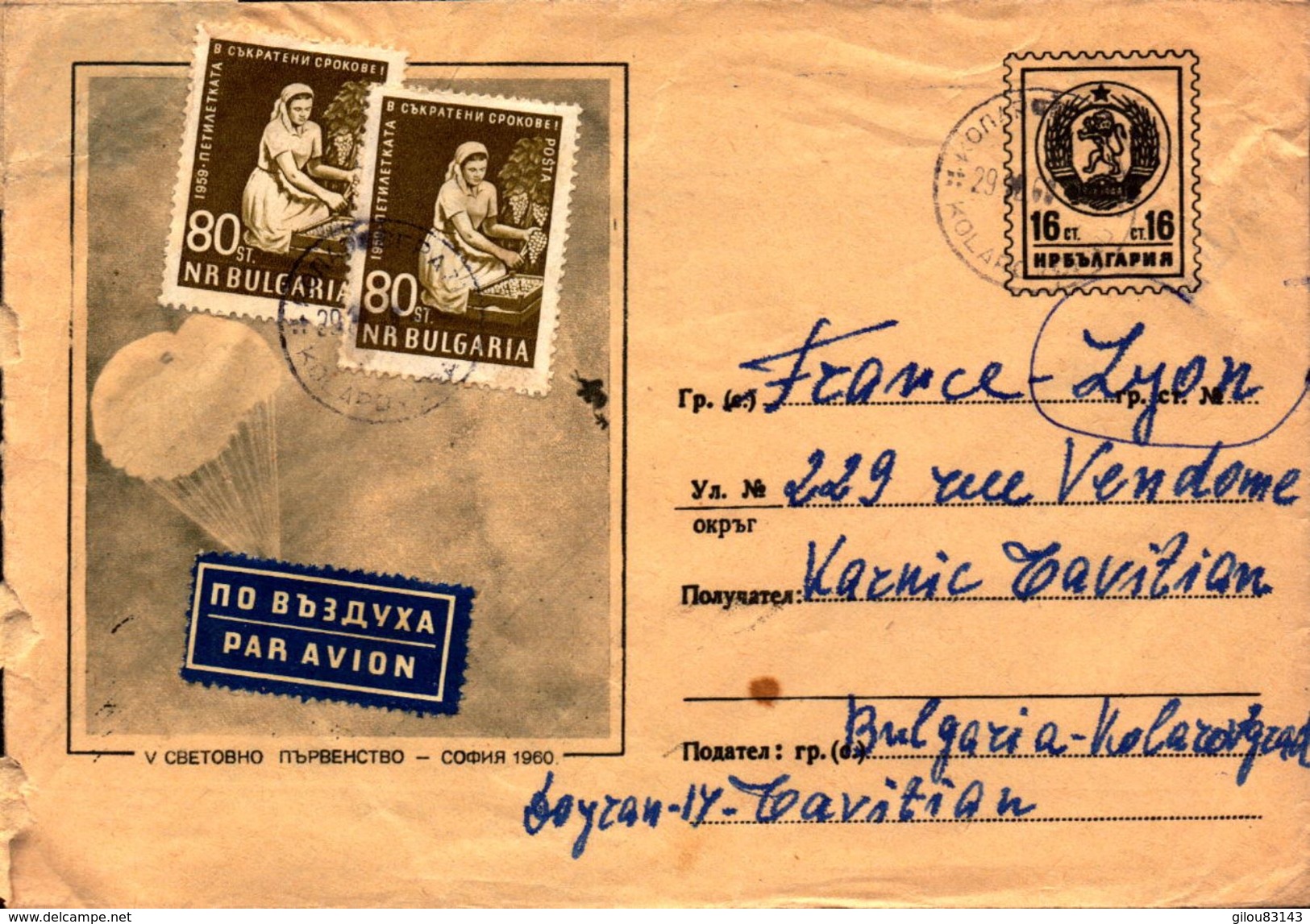 Lot de 12 Lettres de Russie (urss), bulgarie, recommander, entier postaux pour la france    (etat voir photos)
