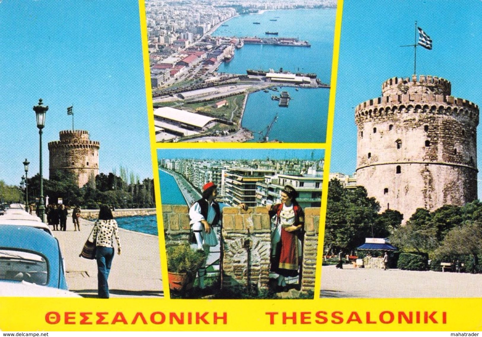 Greece - Thessaloniki - Multiview - The White Tower - Grecia