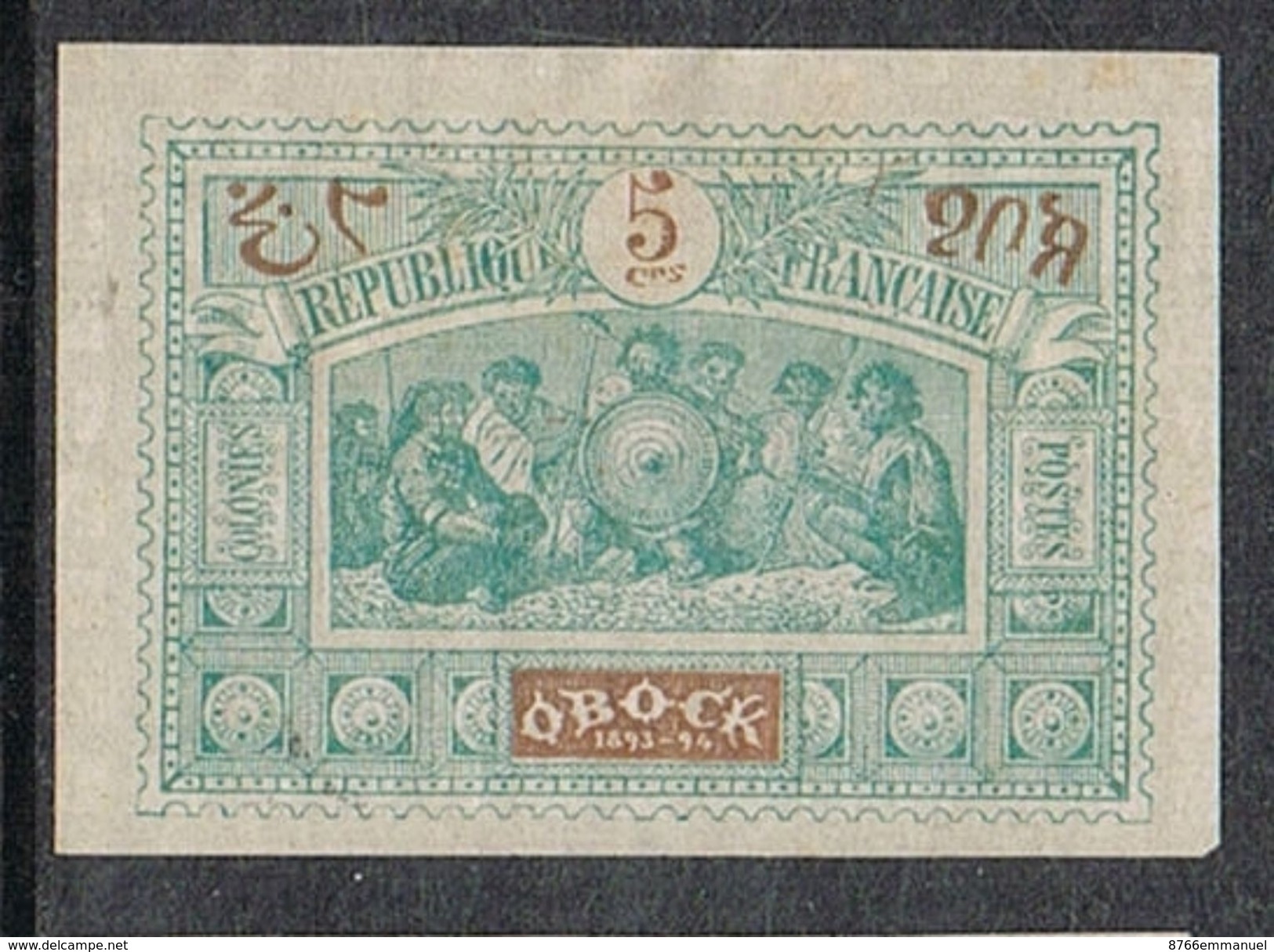 OBOCK N°50 N* - Unused Stamps