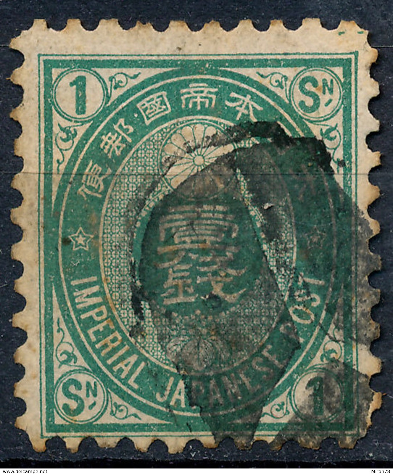 Stamp Japan 1883  1s Used Lot#33 - Usati