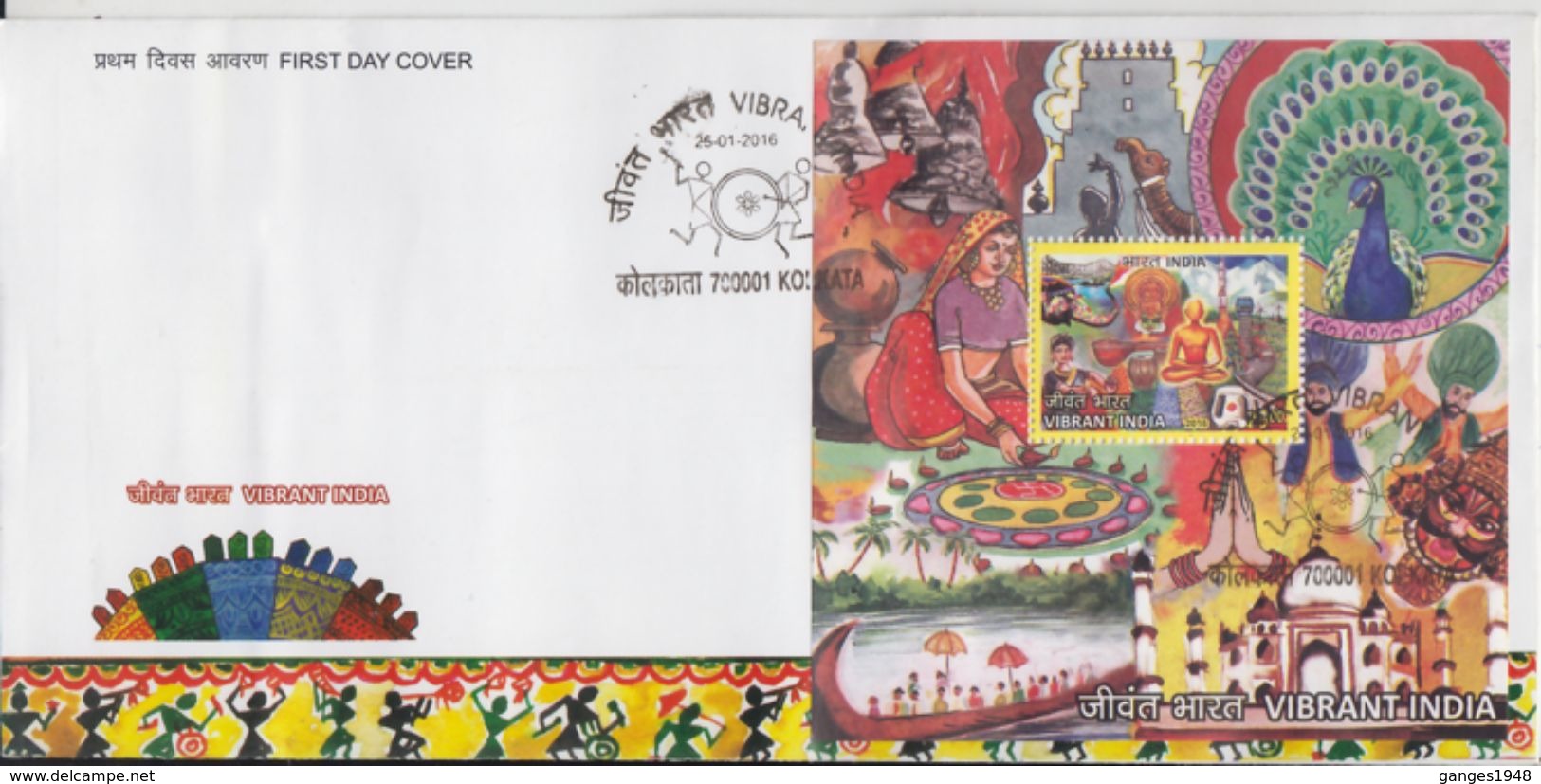 India  2016  Tajmahal  M/S   KOLKATA  First Day Cover   #  91181  Inde Indien - FDC