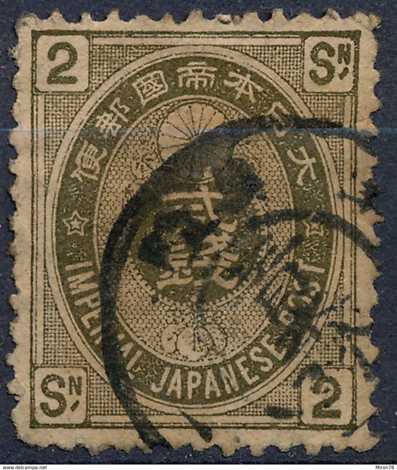 Stamp Japan 1876  2s Used Lot#69 - Oblitérés