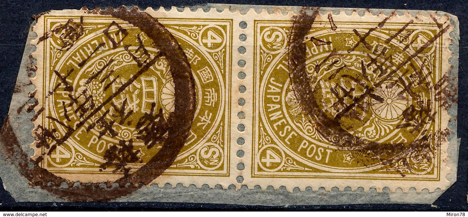 Stamp Japan 1888  4s Used Lot#21 - Gebruikt