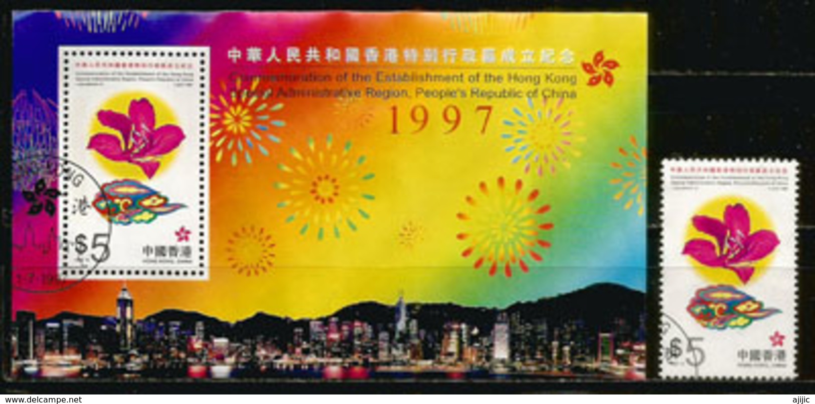 Transfer Of Sovereignty Over Hong Kong, Fine Used Souvenir Sheet + Stamp. Year 1997 - Blocks & Sheetlets