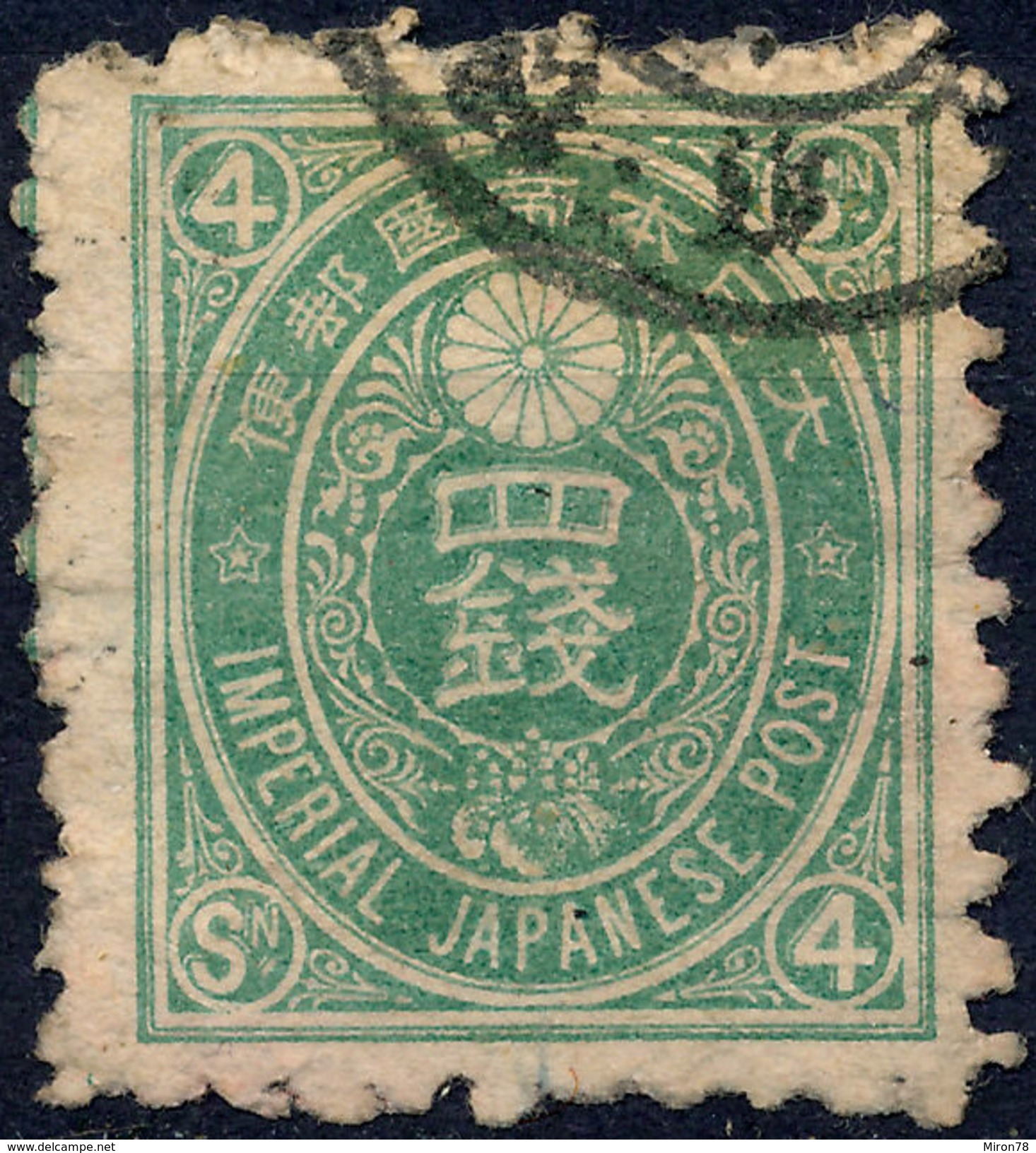 Stamp Japan 1876  4s Used Lot#48 - Gebraucht