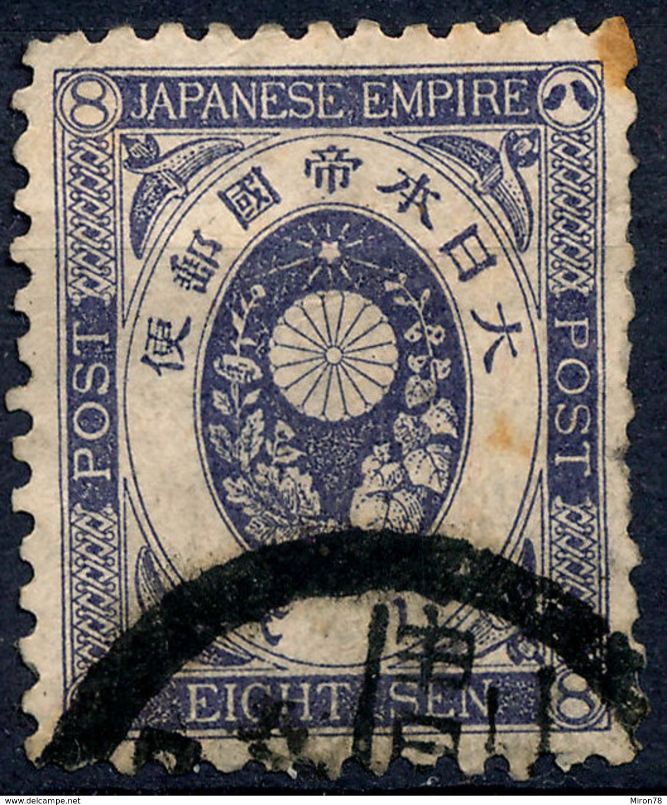 Stamp Japan 1888  8s Used Lot#64 - Used Stamps
