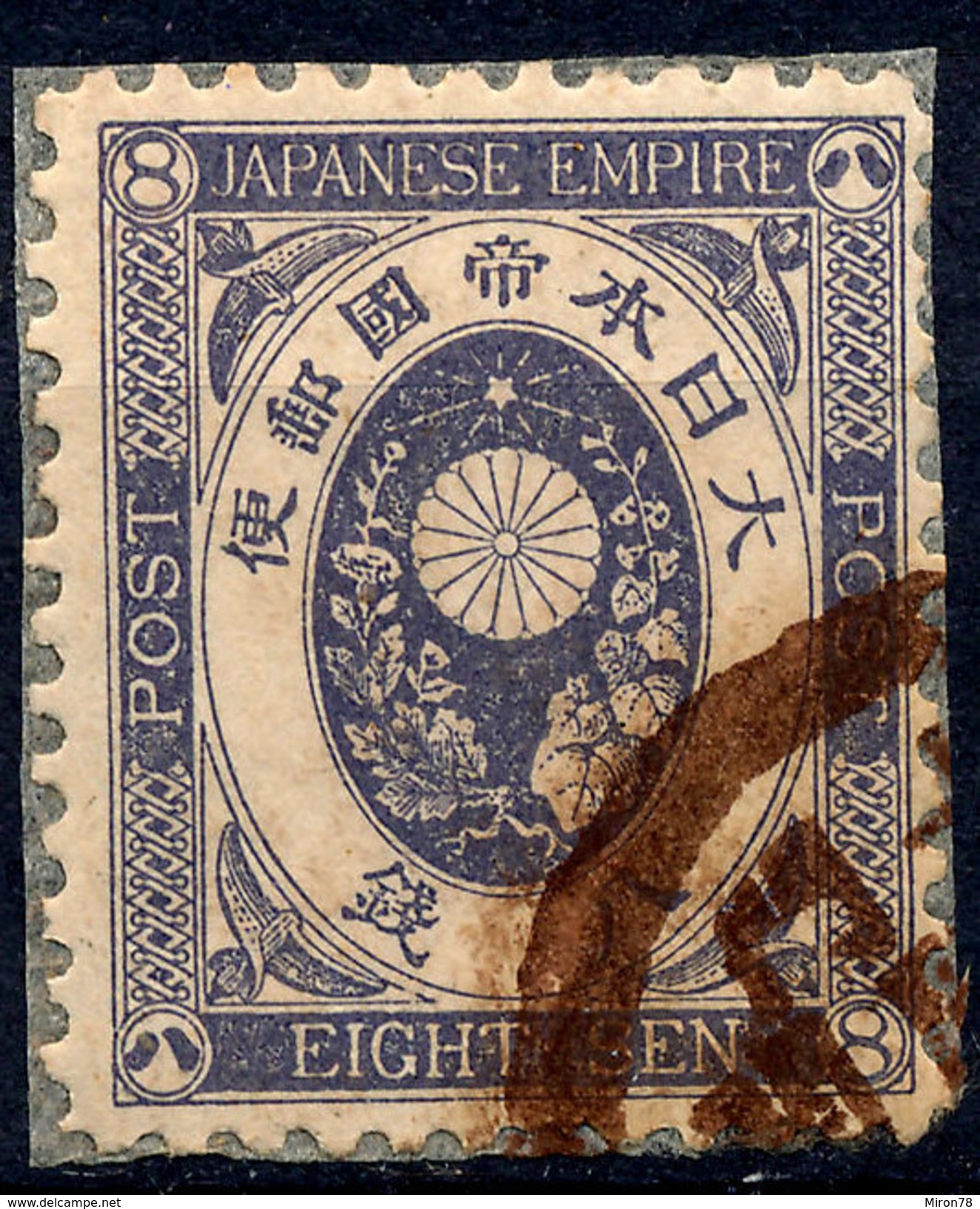 Stamp Japan 1888  8s Used  Fancy Cancel Lot#98 - Used Stamps