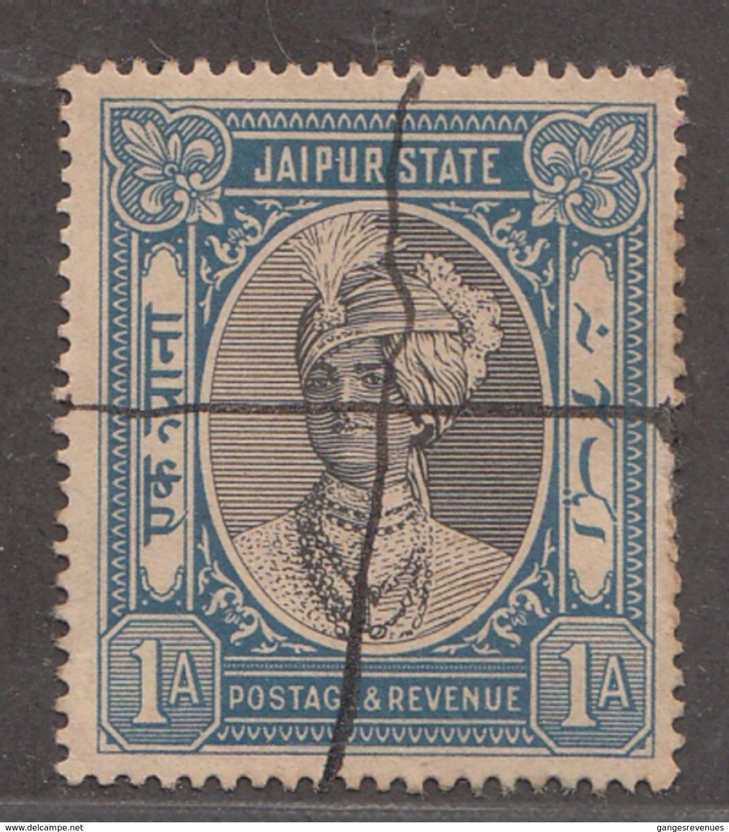 JAIPUR State  1A  Postage & Revenue Stamp  Revenue Usage    #  95696  Inde Indien  India Fiscaux Fiscal Revenue - Jaipur