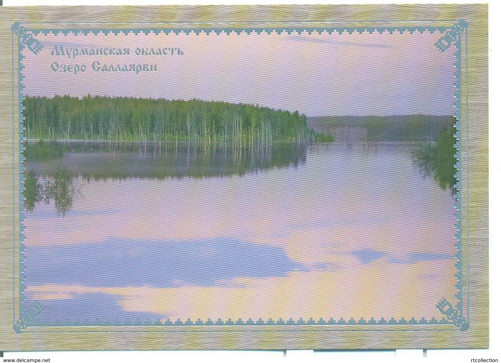 Russia 2009 Postal Card "B" Murmansk Region Lake Sallayarvi Geography Places Landscape View Plants - Other & Unclassified