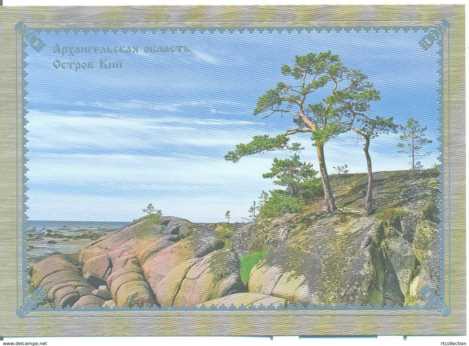 Russia 2009 Postal Card "B" Arhangelsk Region Solovetsky Islands Kiy Geography Places Landscape View Plant Tree - Other & Unclassified