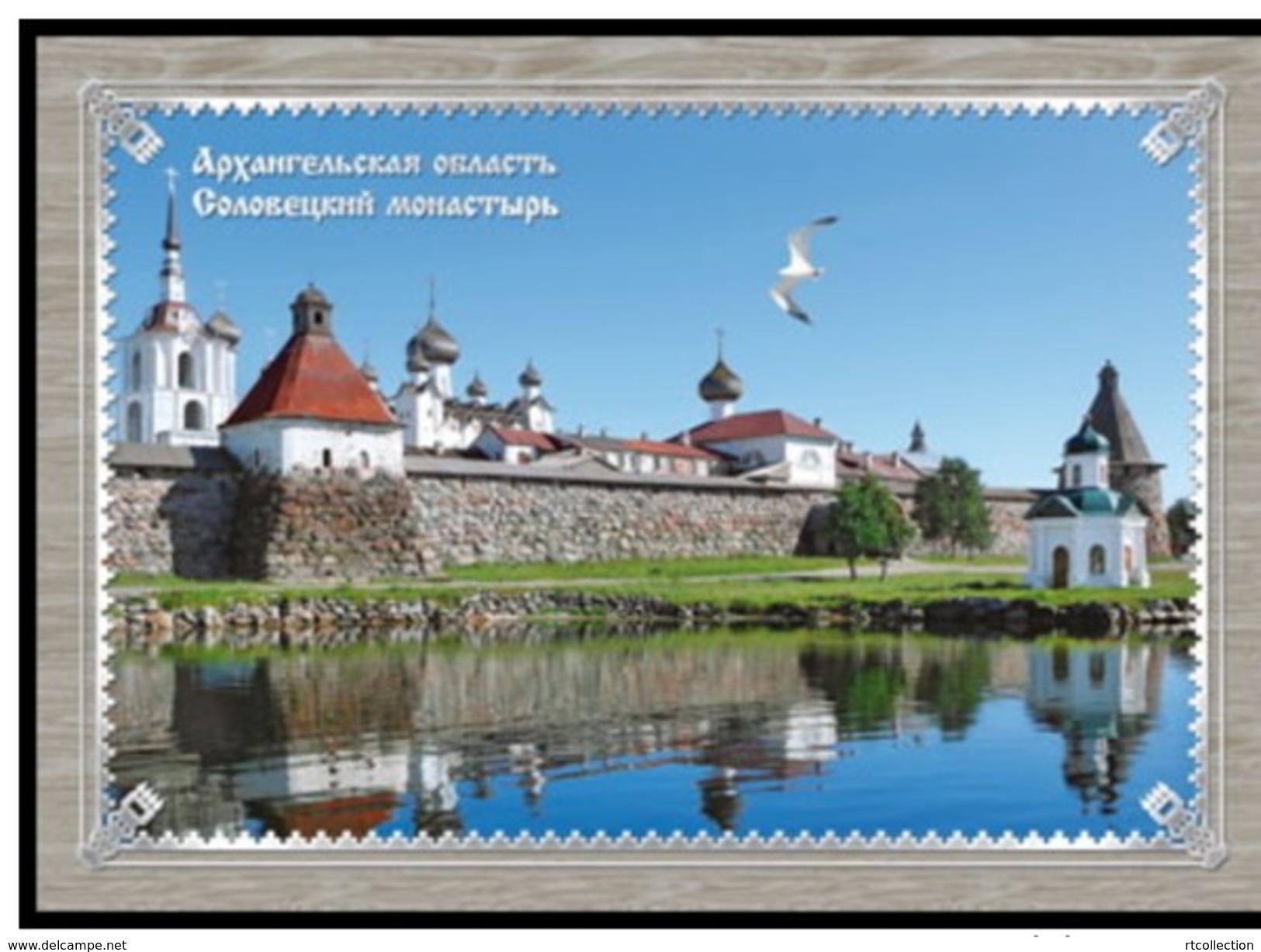 Russia 2009 Postal Card "B" Arhangelsk Region Solovetsky Monastery Geography Places Birds Seagull Architecutre Religions - Other & Unclassified