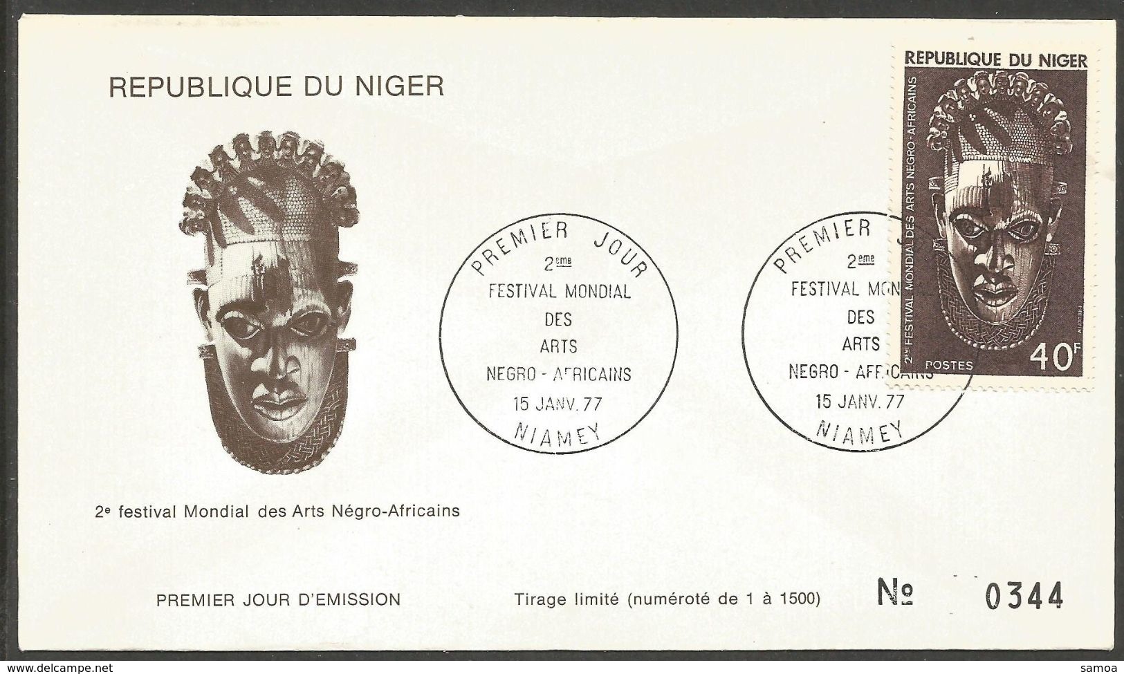 Niger 1977 387 FDC Festival Arts Nègro-africains Lagos - Masque - Niger (1960-...)