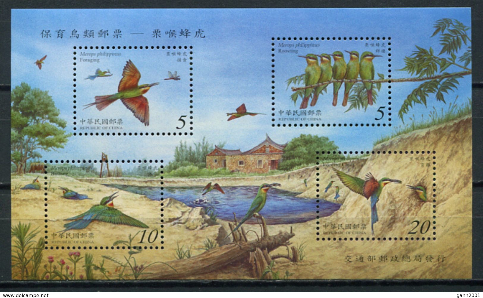 Taiwan 2003 China / Birds MNH Vögel Aves Oiseaux / Cu4003  40-5 - Otros & Sin Clasificación