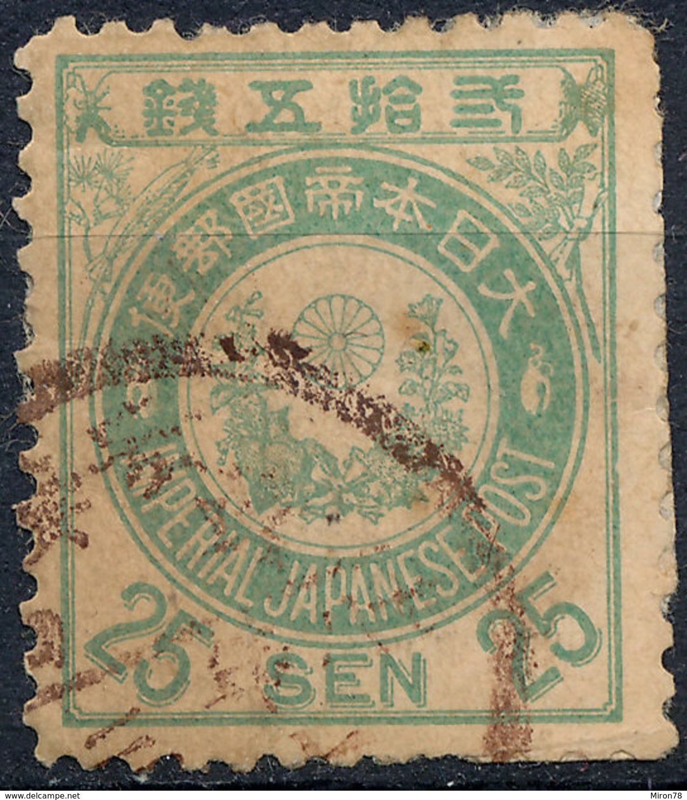 Stamp Japan  1888  25s Used   Lot#6 - Used Stamps