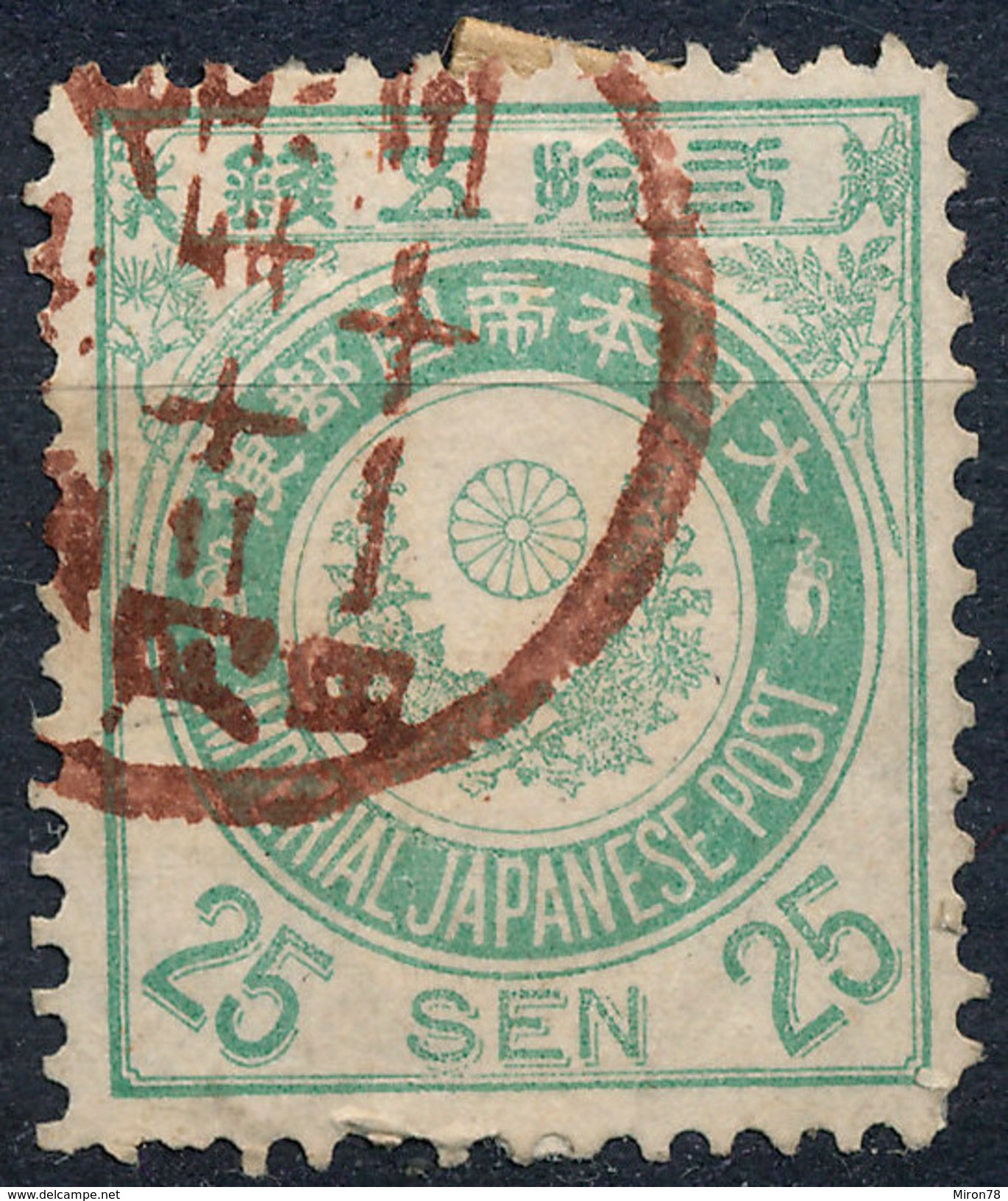 Stamp Japan  1888  25s Used   Lot#8 - Used Stamps