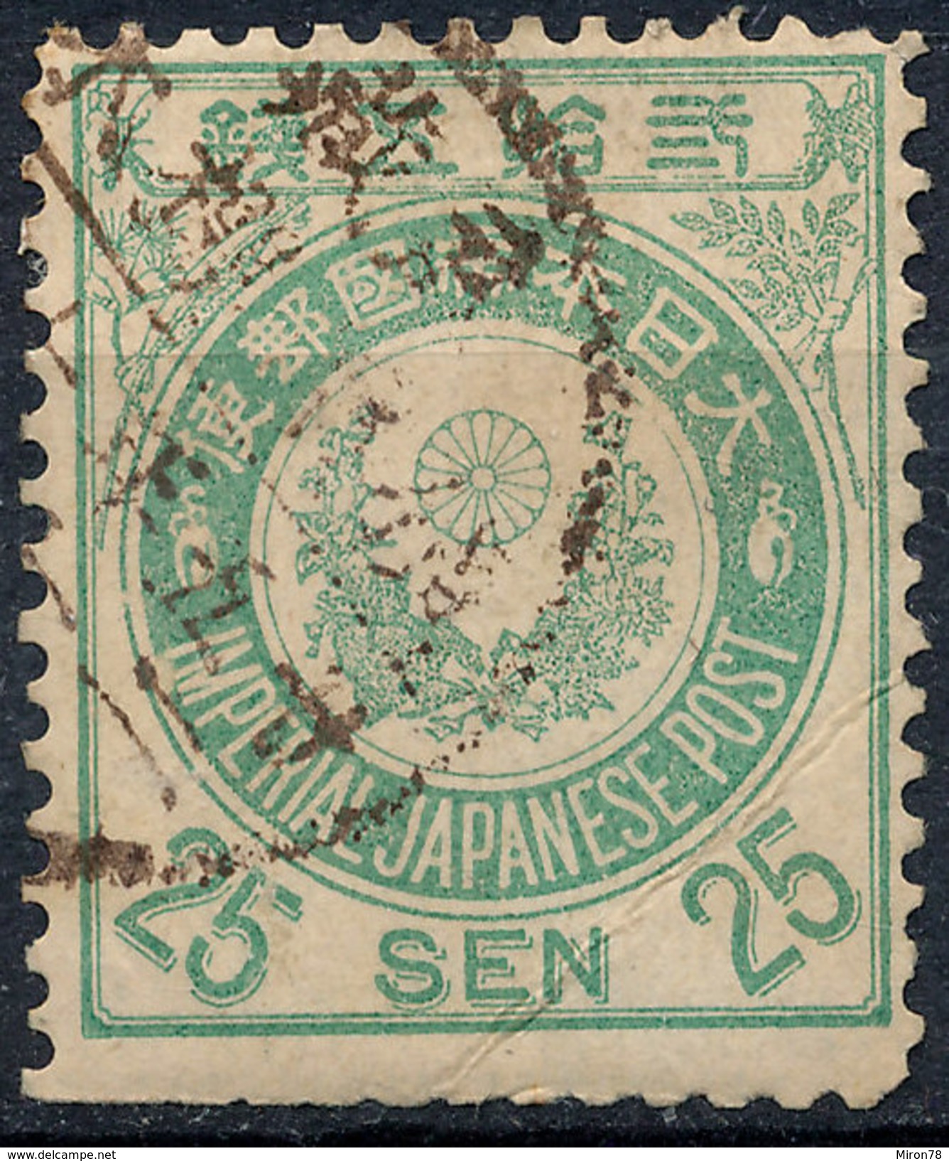 Stamp Japan  1888  25s Used   Lot#11 - Used Stamps