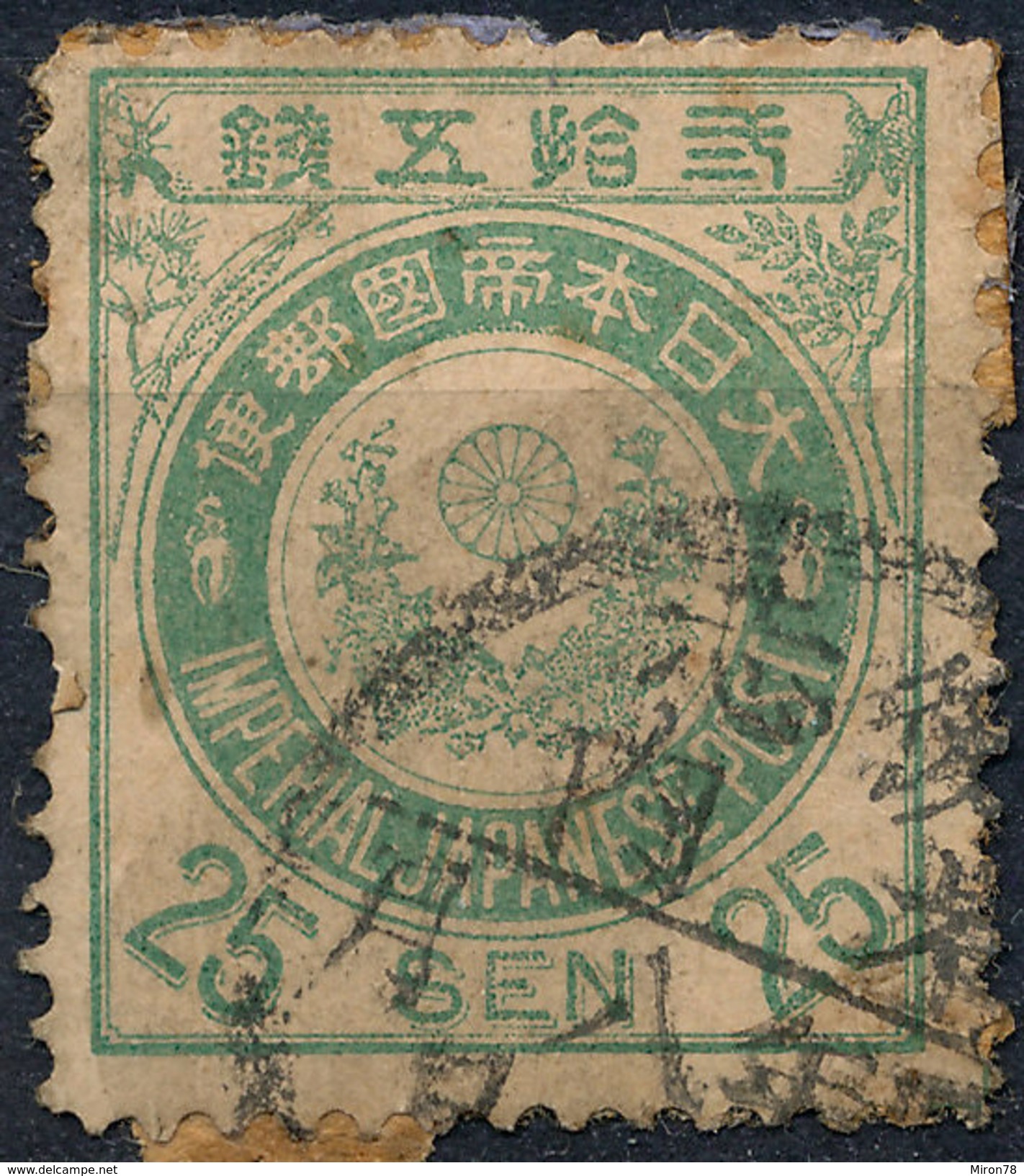 Stamp Japan  1888  25s Used   Lot#19 - Used Stamps