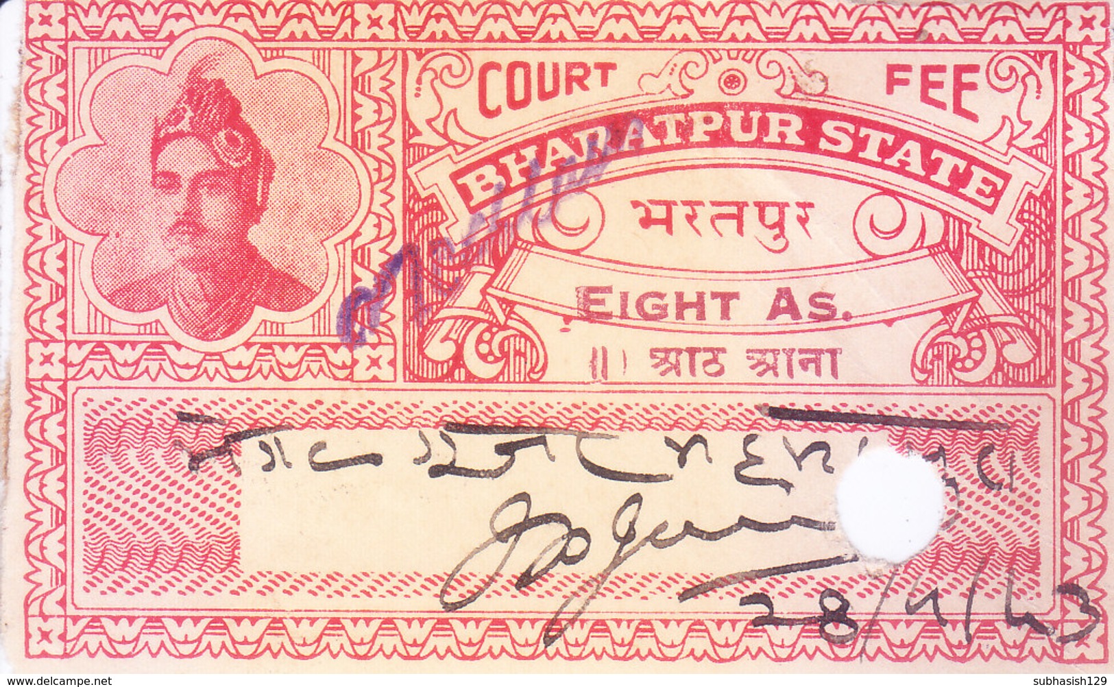 INDIA FEUDATORY STATE - BHARATPUR STATE - COURT FEE STAMP - USED - EIGHT ANNAS - Andere & Zonder Classificatie