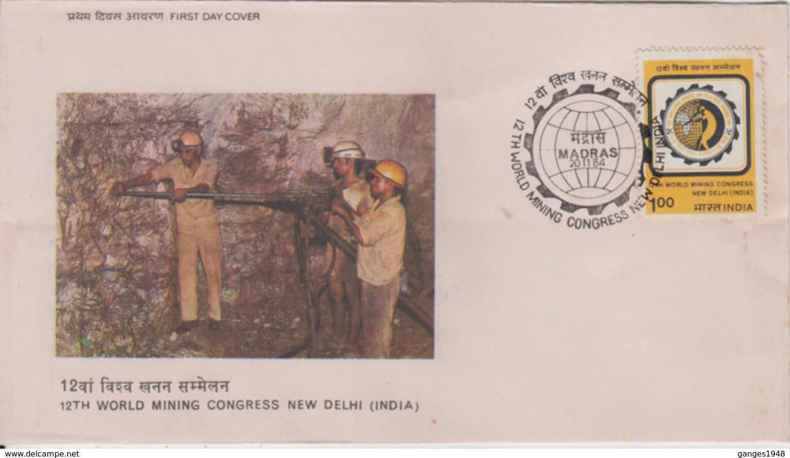 India  1984  Minerals  Miners  Mining Tools  World Mining Congress  MADRAS  First Day Cover  # 91357  Inde Indien - Minerals