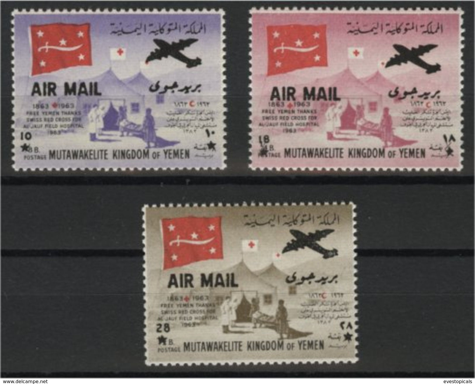 YEMEN (ROYALIST), RARE SET 1964, 3 AIRMAILS, RED CROSS OVERPRINTS MNH / NSCH / ** - Yémen