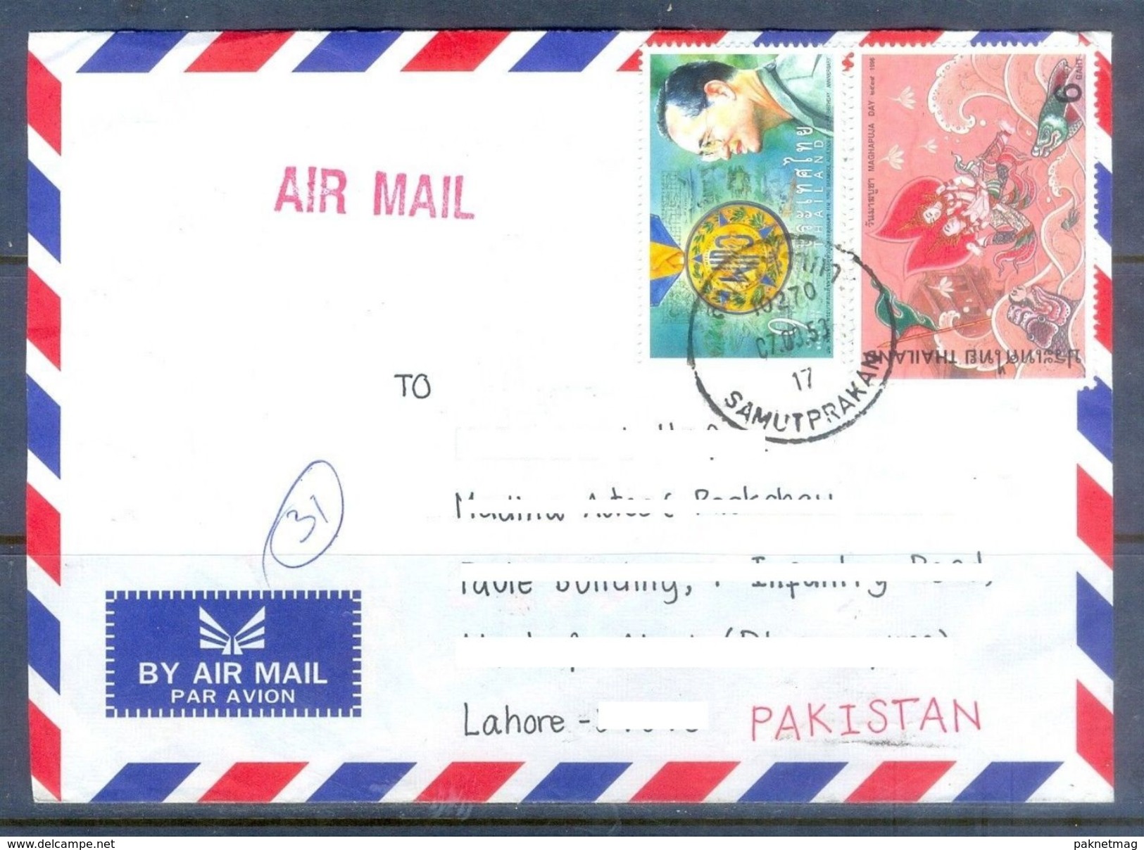 D576- Used Cover Post To Pakistan From Thailand. Painting - Thailand