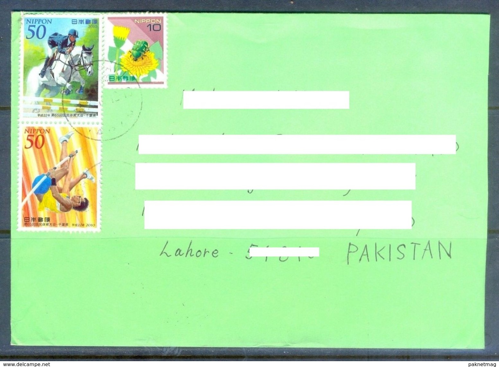 D600- Used Cover Post To Pakistan From Taiwan China. Insect. Flowers. Sports. Animals. Horse Ridding - Other & Unclassified