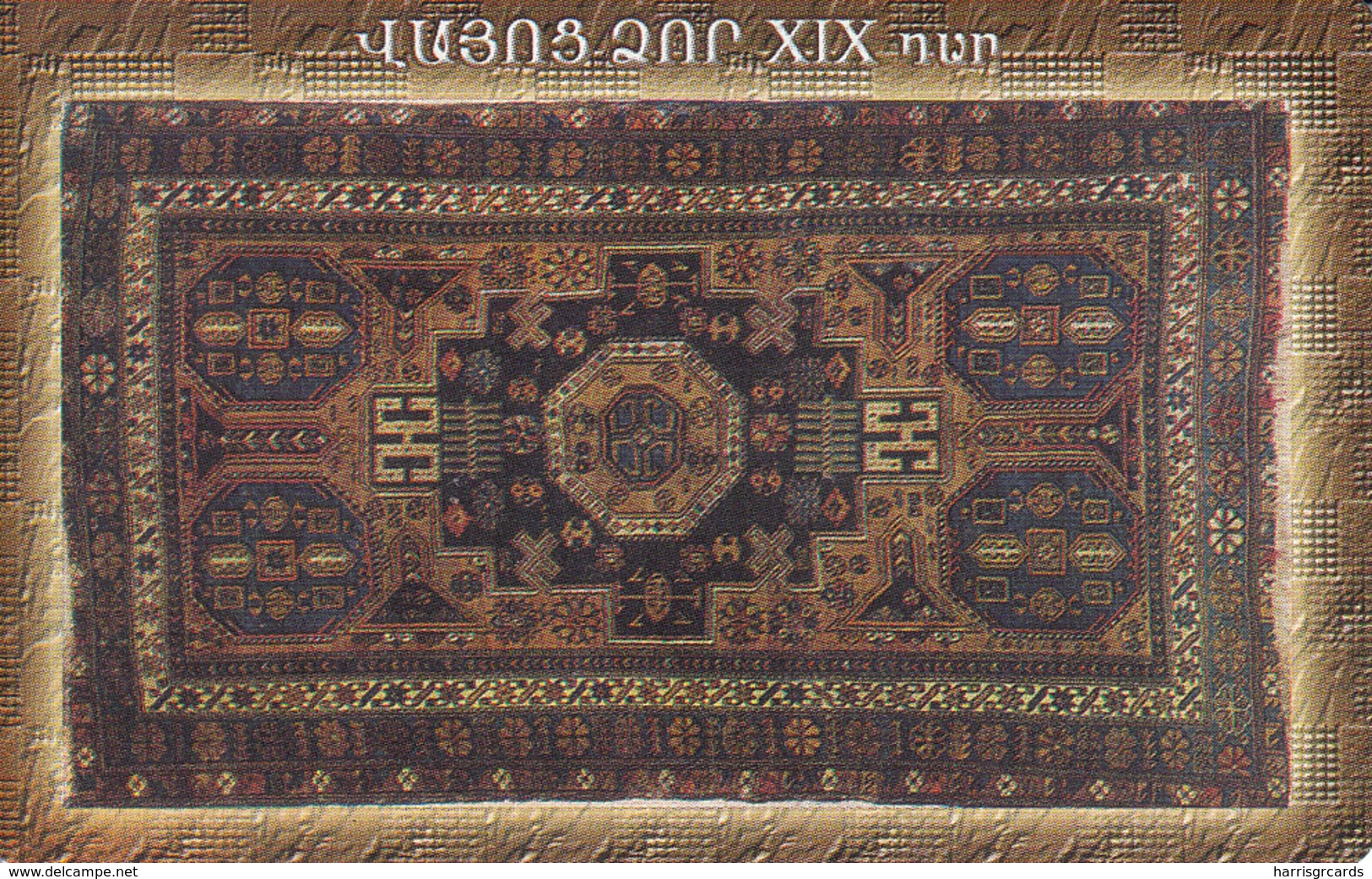 ARMENIA - Carpets 2, ArmenTel Telecard 50 Units, Tirage 16000, 11/02, Sample No Chip And No CN - Arménie