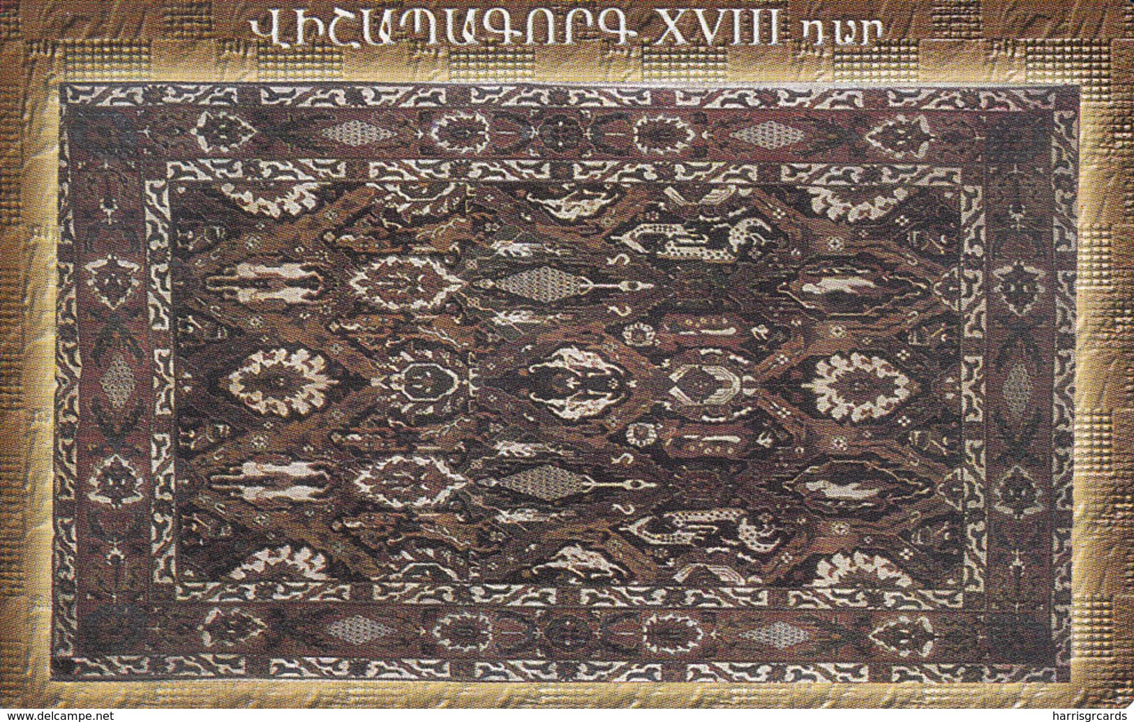 ARMENIA - Carpets 3, ArmenTel Telecard 50 Units, Tirage 16000, 11/02, Sample No Chip And No CN - Armenien