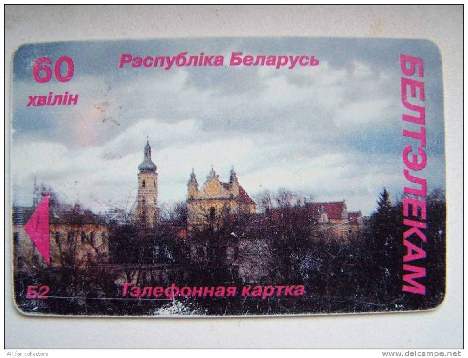 Old Beltelecom View PINSK CITY 900 Years Chip Phone Card From BELARUS Weissrussland Carte Karte 60 Units 2 Scans - Belarús