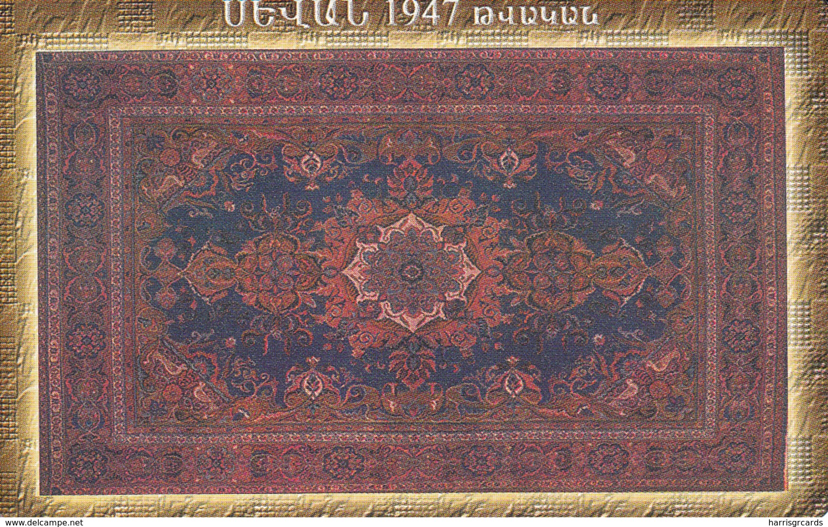 ARMENIA - Carpets 4, ArmenTel Telecard 50 Units, Tirage 16000, 11/02, Sample No Chip And No CN - Armenië