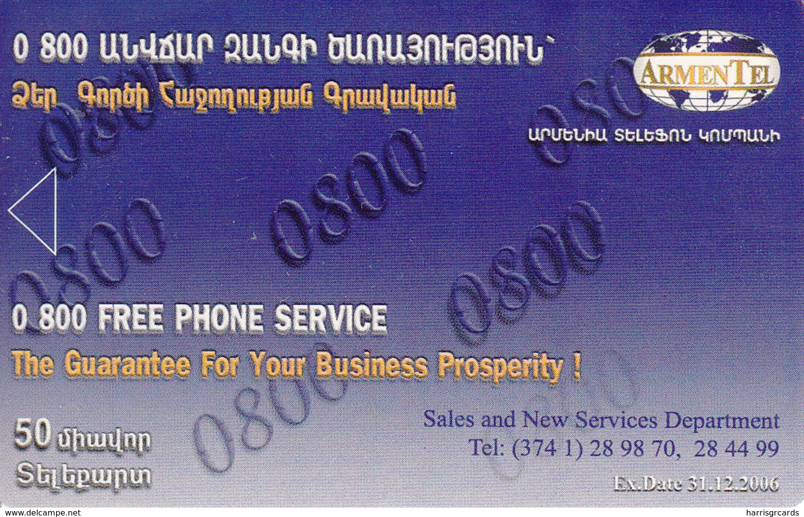 ARMENIA - Hovhannes Tumanyan, ArmenTel Telecard 50 Units, Tirage 20000, Exp.date 31/12/06, Sample No Chip And No CN - Arménie