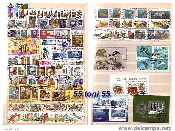 1990  Compl. 98 V.+  3 S/S - Used (O)  USSR - Años Completos